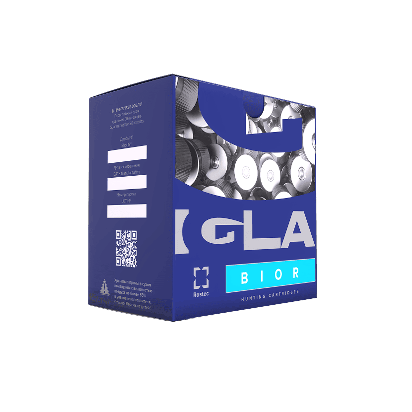 Igla Bior